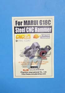 Guarder Steel CNC Hammer for Tokyo Marui Glock 18C - Click Image to Close